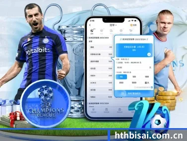 hthbisai.com.cn APP